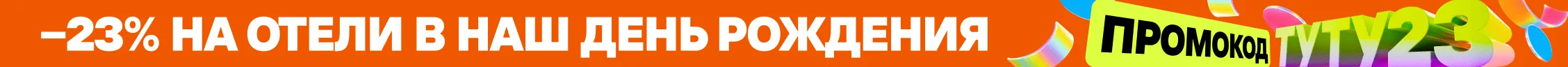 Inline banner image