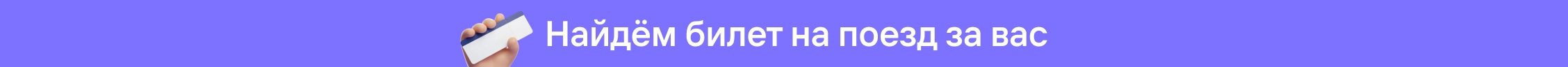 Inline banner image