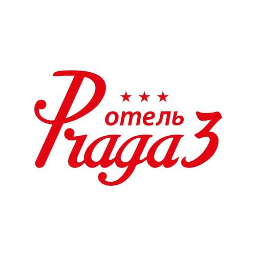 Прага 3