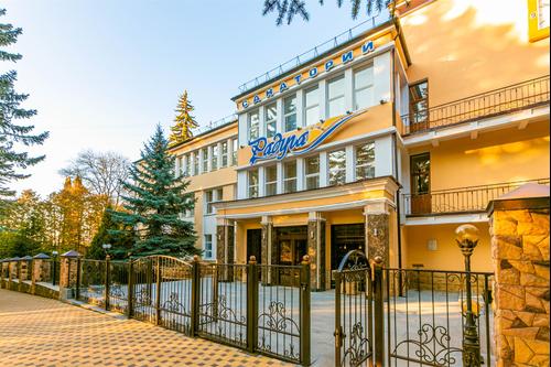 Санаторий «Радуга», Кисловодск