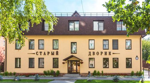 Старый дворик на Мопра