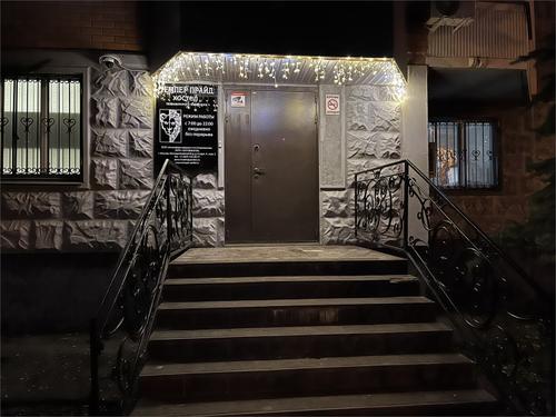 Темпер Прайд