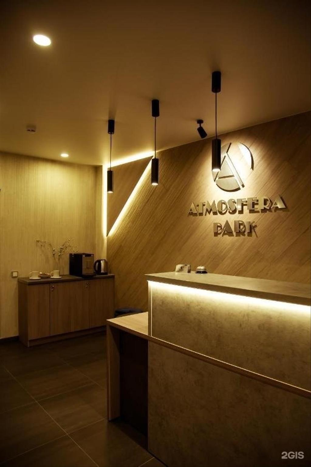 ATMOSFERA PARK