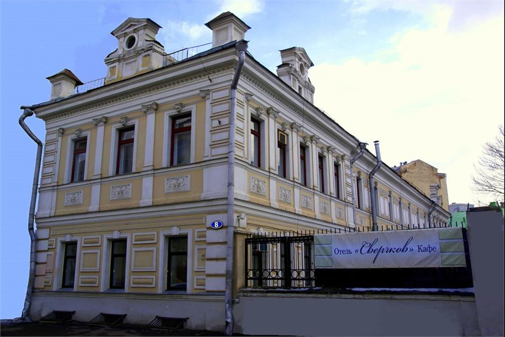 Сверчков 8