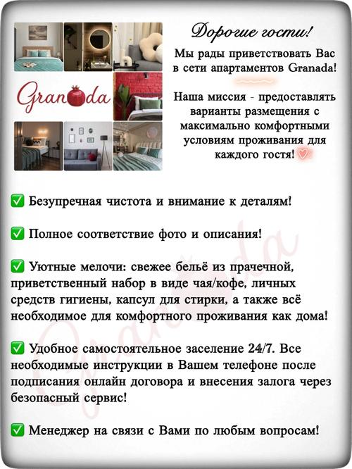 2-х комнатная квартира на улице: Октябрьский проспект 28