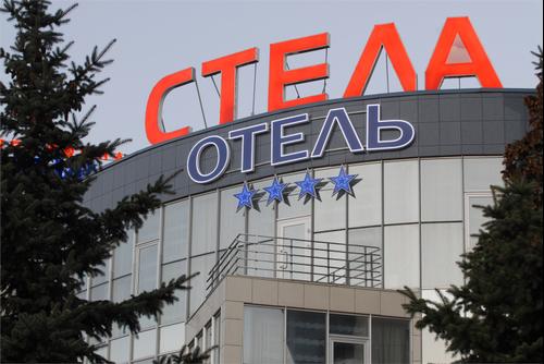 Стела — фото 3