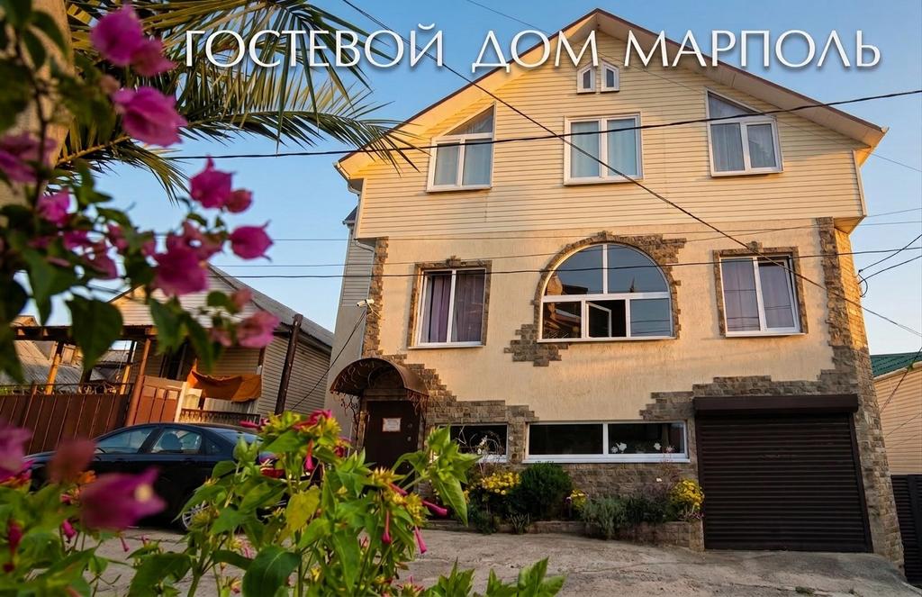 МарПоль