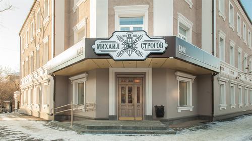 Михаил Строгов — фото 2