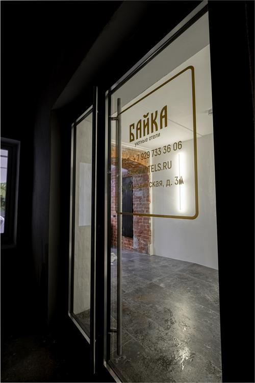 Байка Канавинская 3а