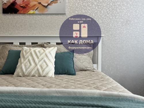 2-х комнатная квартира на улице: Улан-Удэ Смолина 79-117