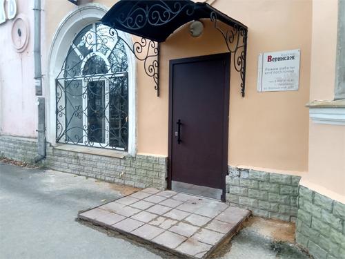 Вернисаж