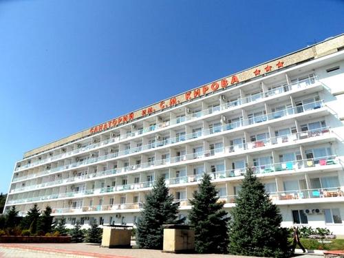 Санаторий им. С.М. Кирова