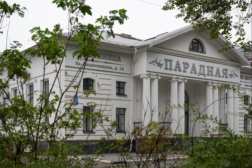 Парадная