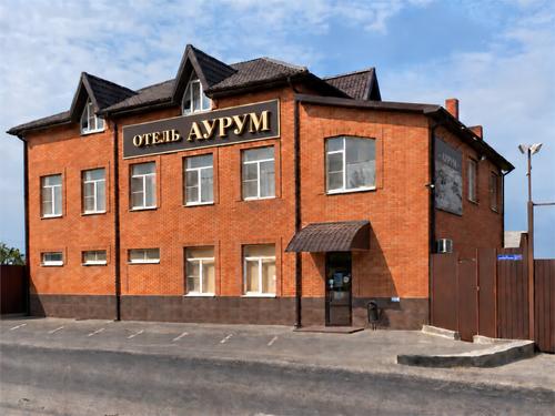 Аурум